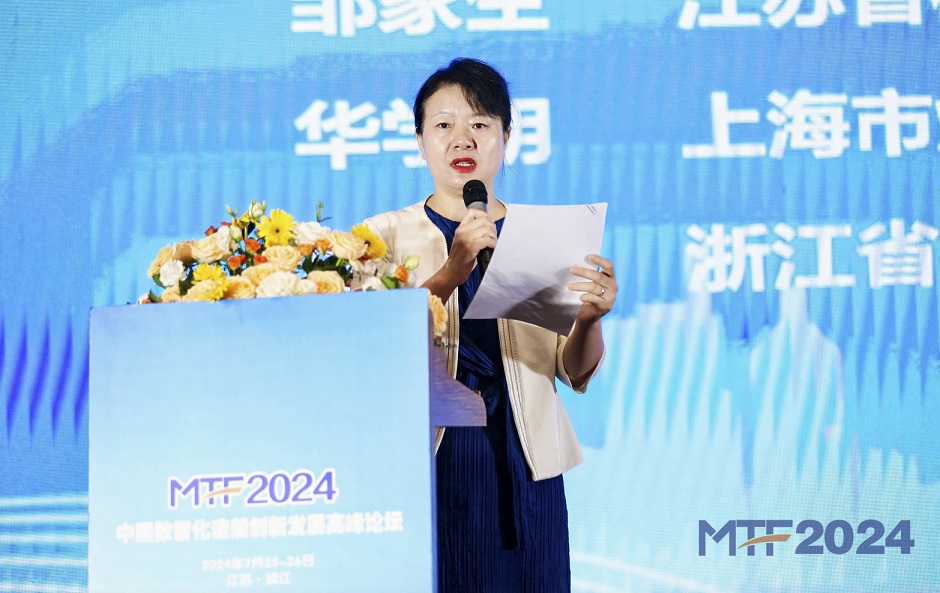 江苏省船舶工业行业协会会长、快3官网校长嵇春艳致辞.jpg